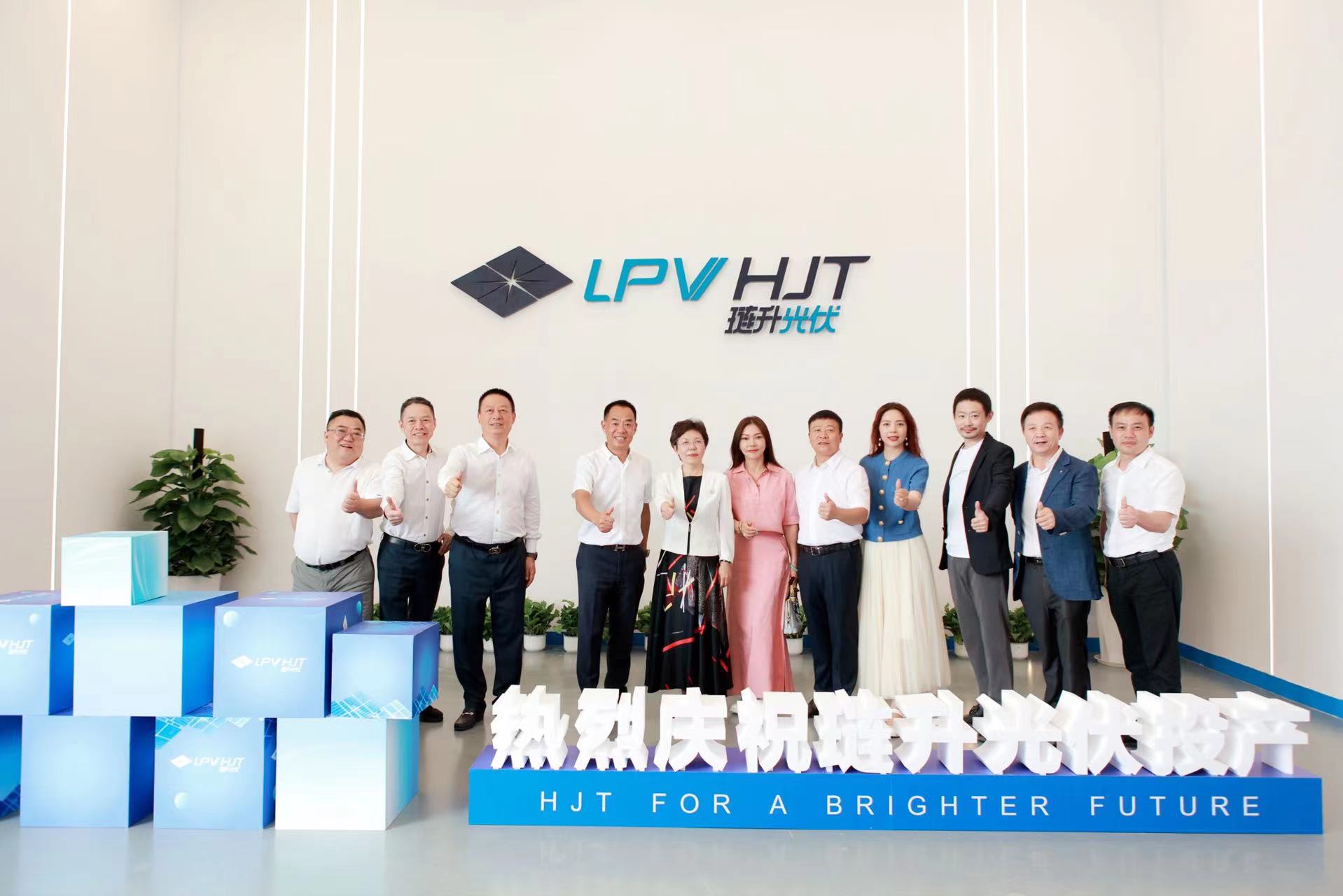 喜报:琏升光伏8GW异质结电池片项目今日投产!