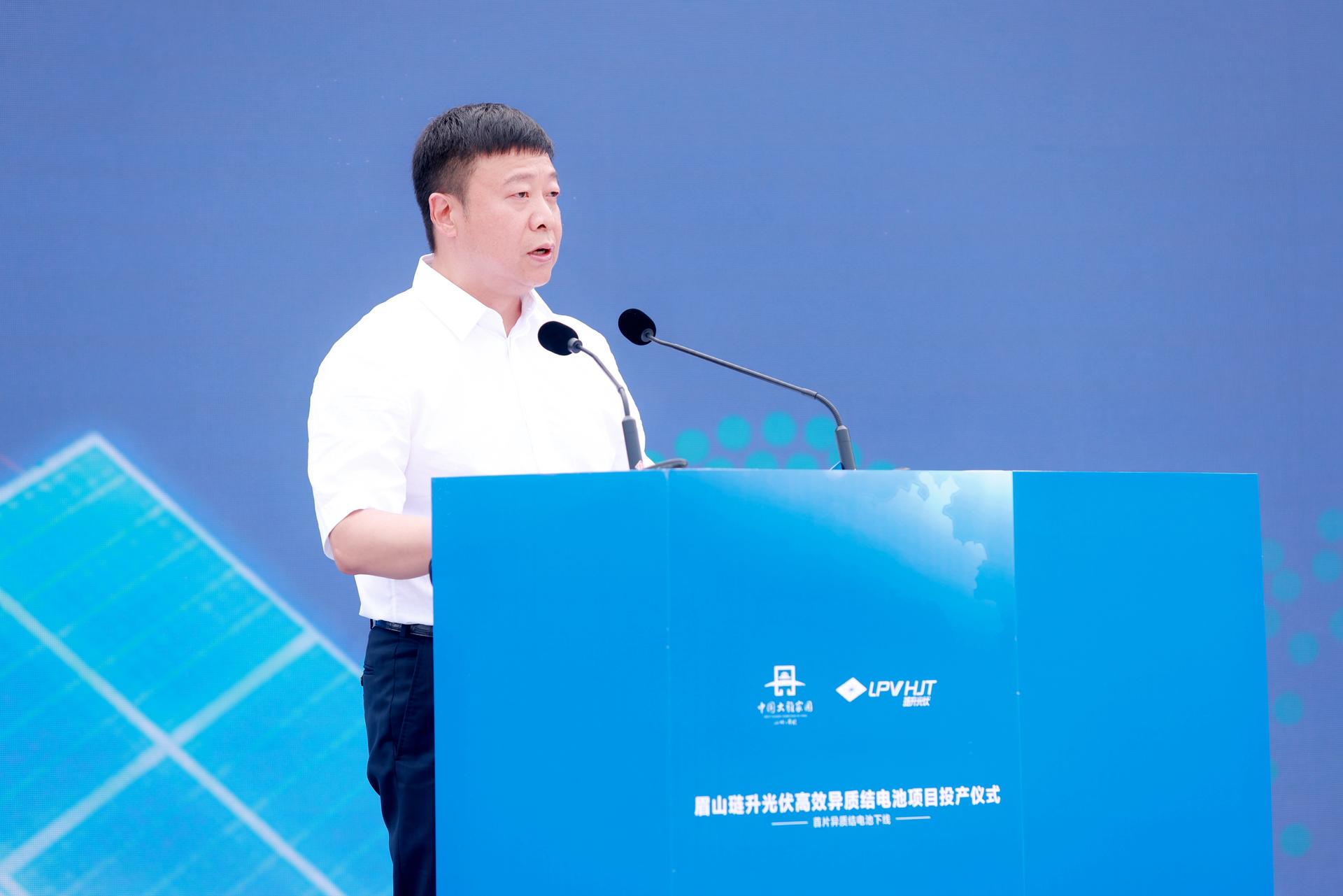 喜报:琏升光伏8GW异质结电池片项目今日投产!