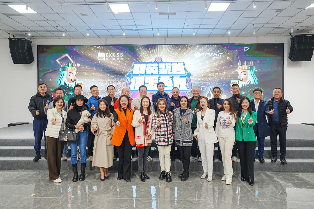 长江商学院四川校友会企业家汪俊林一行莅临琏升光伏参观调研