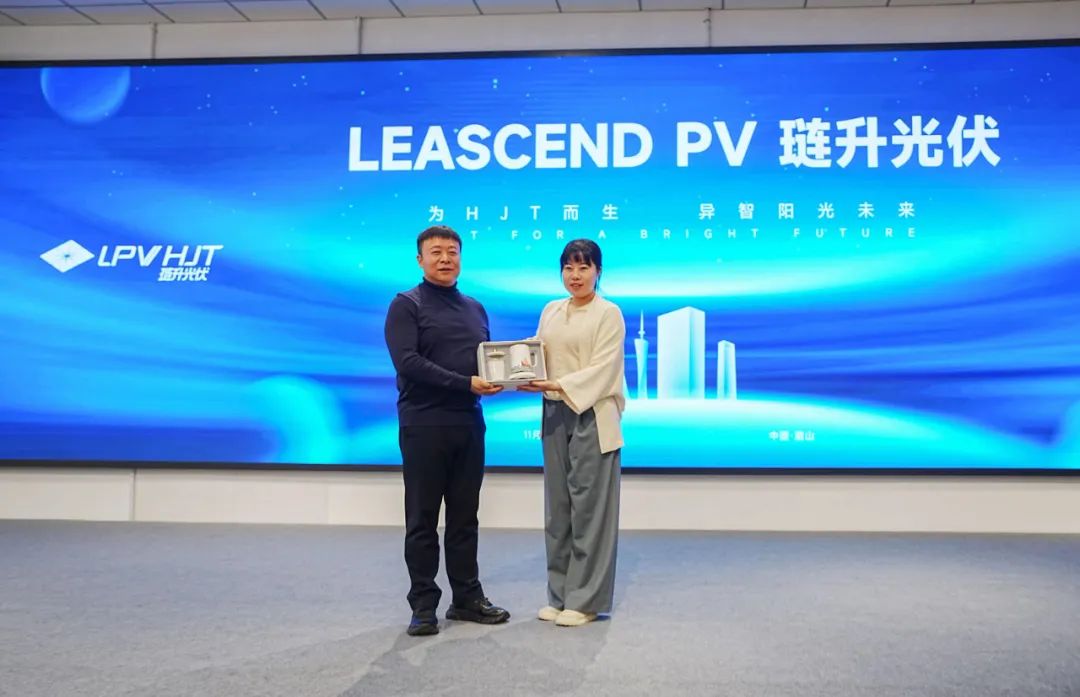 新疆昌吉市市长马长江,长江商学院CEO17期企业家一行莅临琏升光伏参观调研