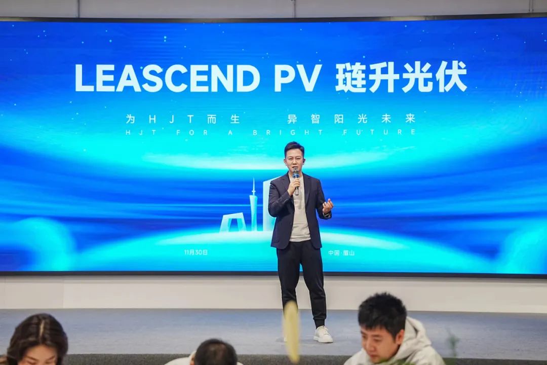 新疆昌吉市市长马长江,长江商学院CEO17期企业家一行莅临琏升光伏参观调研