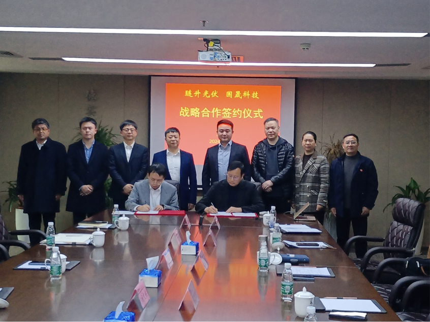 700MW！琏升光伏科技与国晟科技签署合作协议