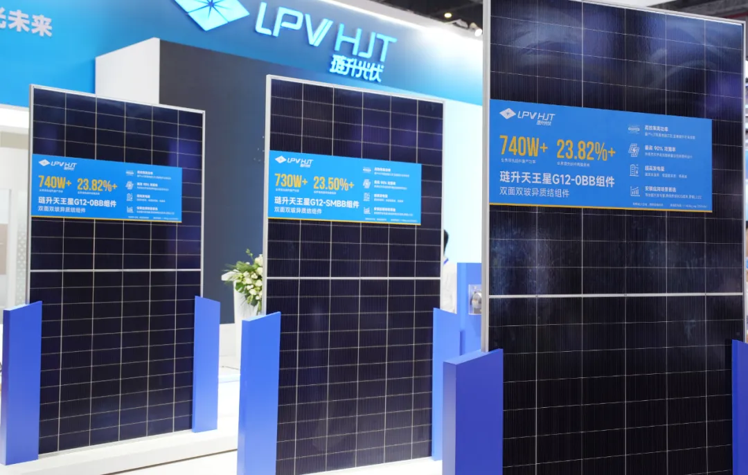 首批琏升天王星高效异质结组件发货!