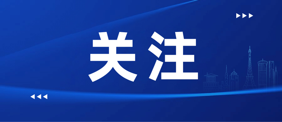 四川认定25个产业新赛道!眉山琏升高效异质结晶硅电池排名在列!